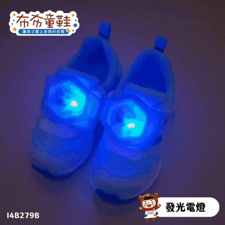 Moonstar日本冰雪奇緣水藍電燈兒童機能運動鞋